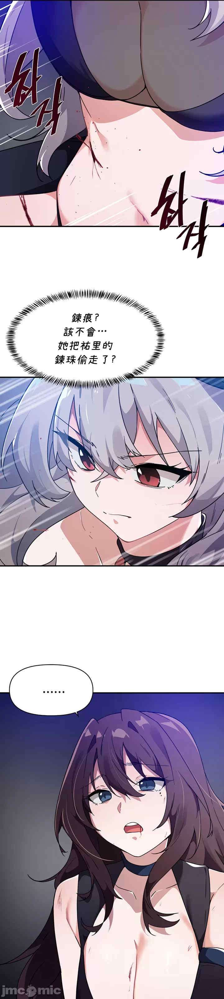 求求你给我能量