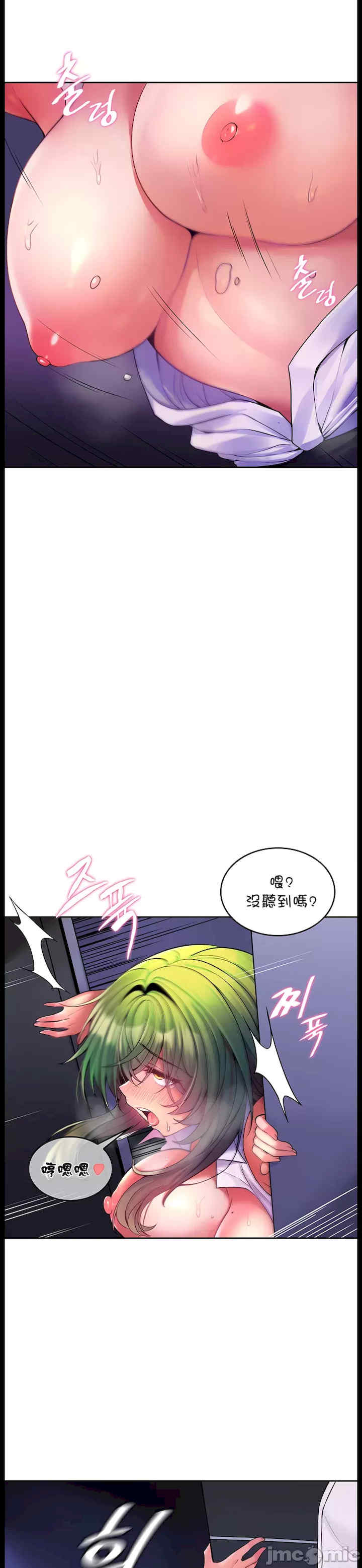 我上了一颗世界树