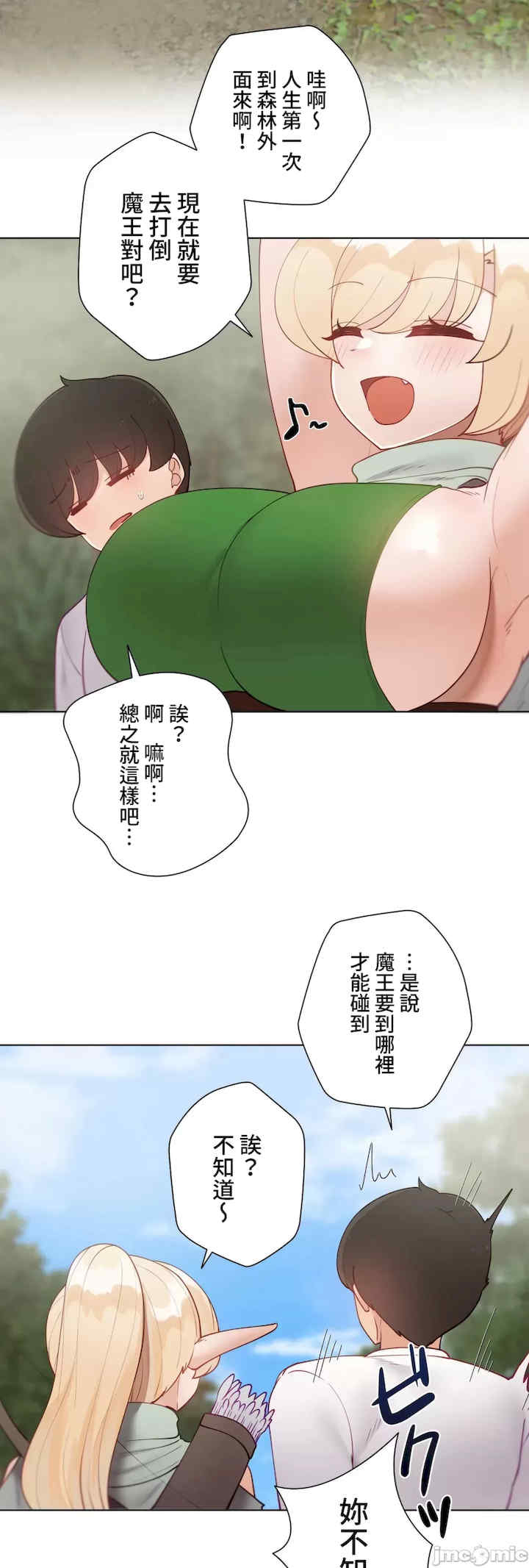 不良女家庭教师