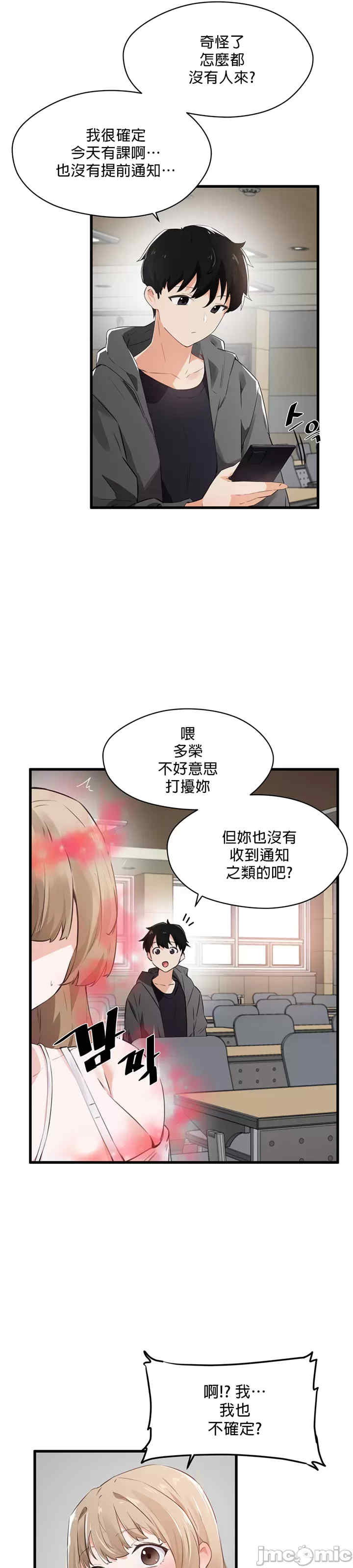 求求你给我能量