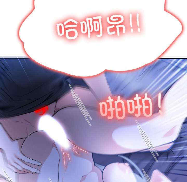 异世界骑士团长