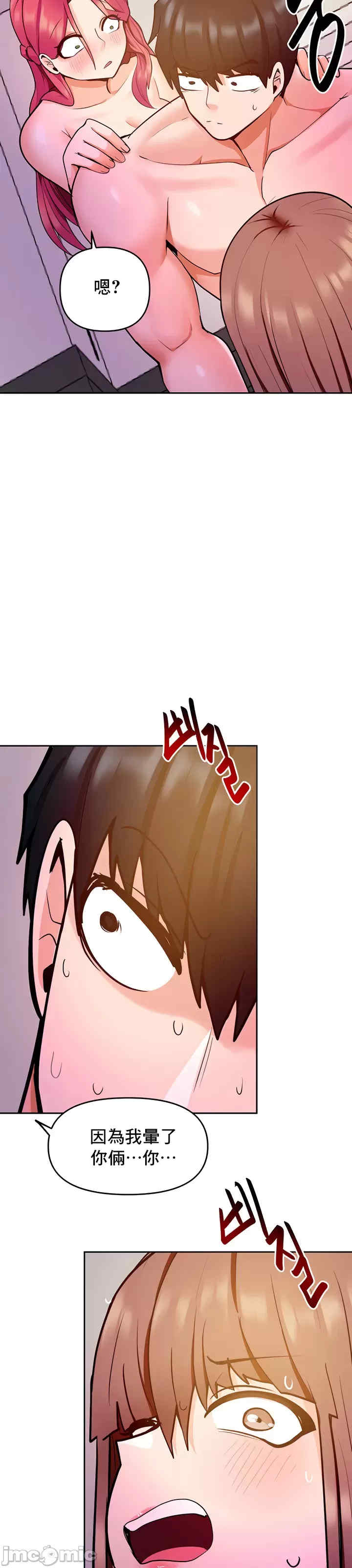 催眠软件是无效的