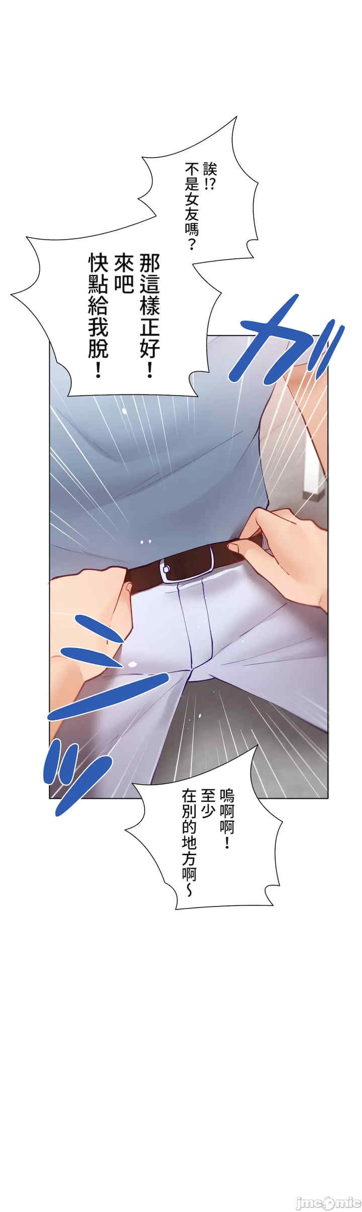 不良女家庭教师