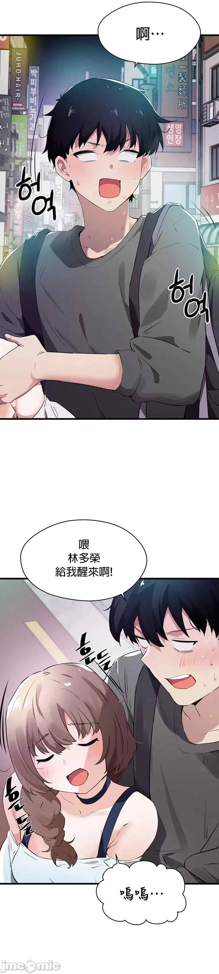 求求你给我能量