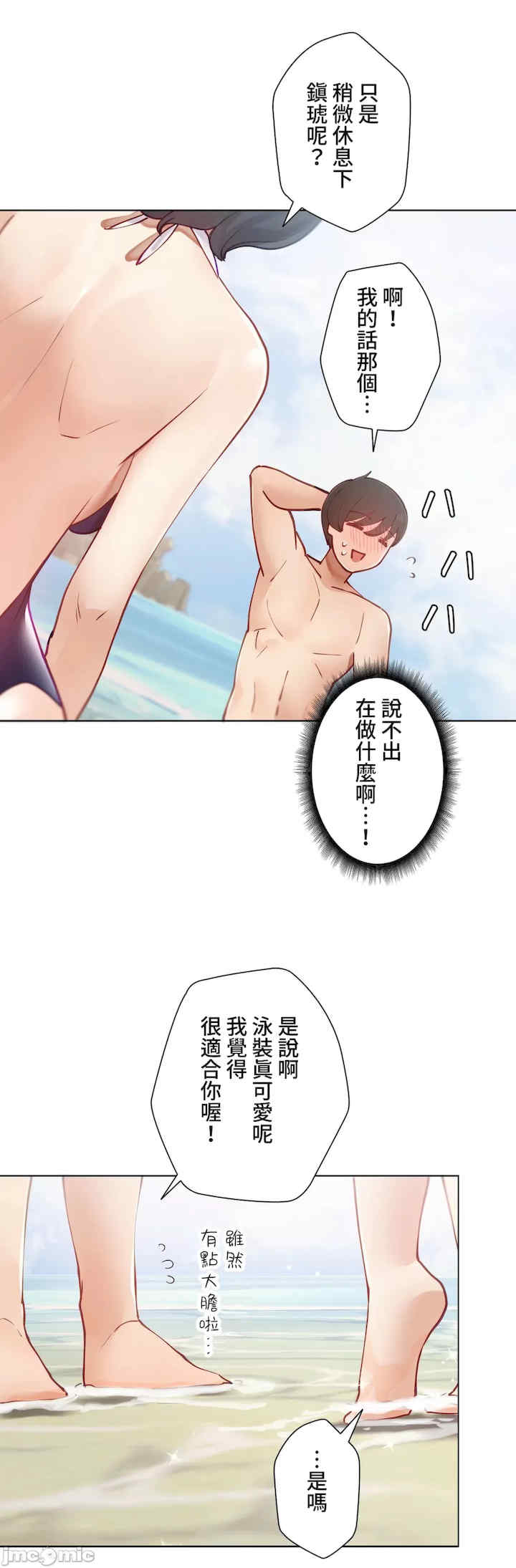 不良女家庭教师