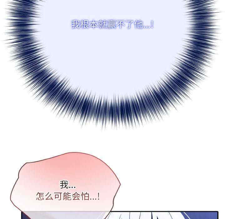 异世界骑士团长