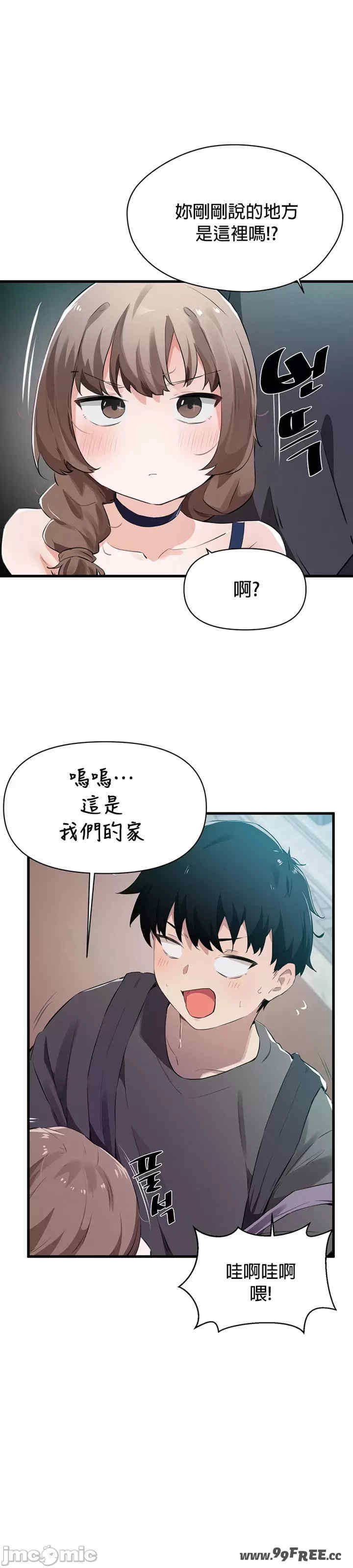 求求你给我能量