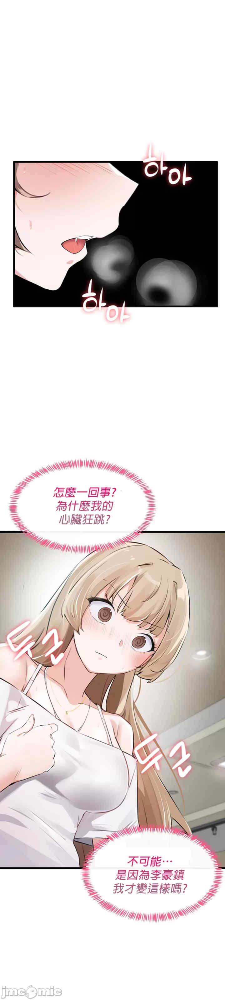 求求你给我能量