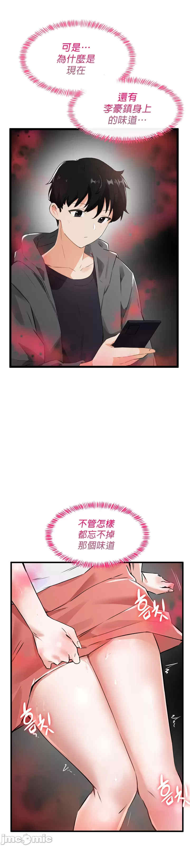 求求你给我能量