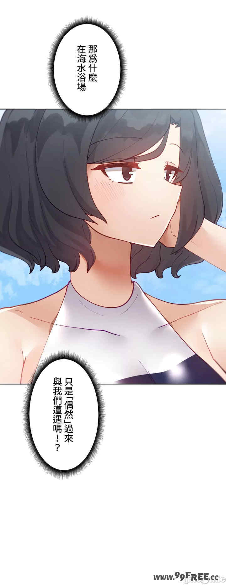 不良女家庭教师