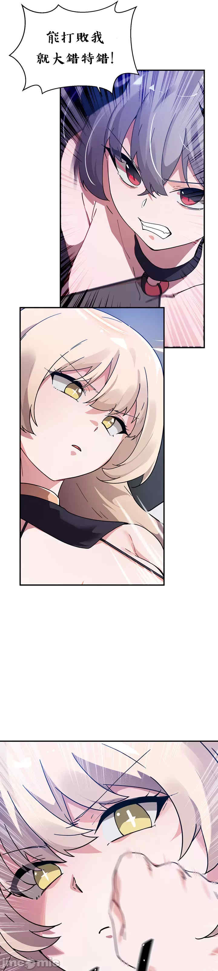 求求你给我能量