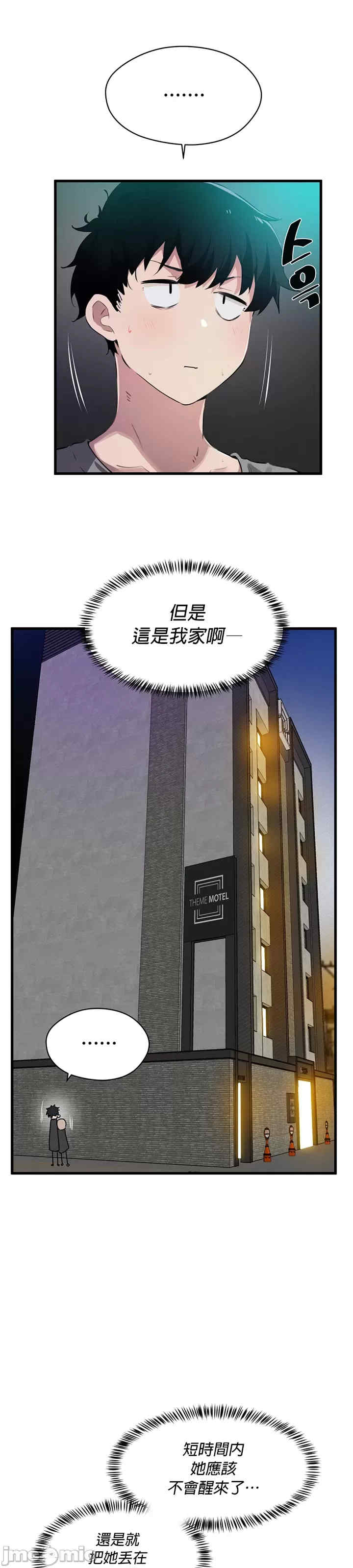 求求你给我能量