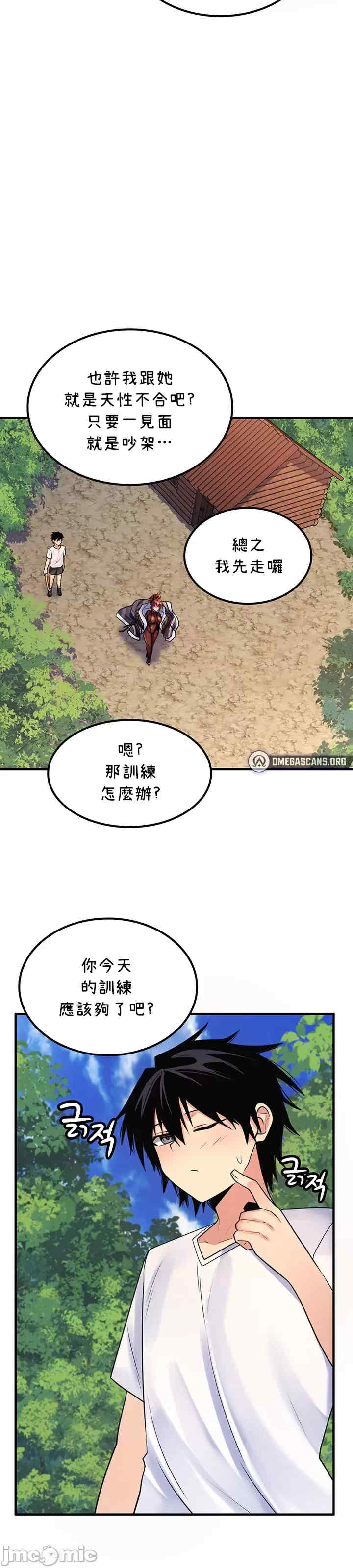 我上了一颗世界树