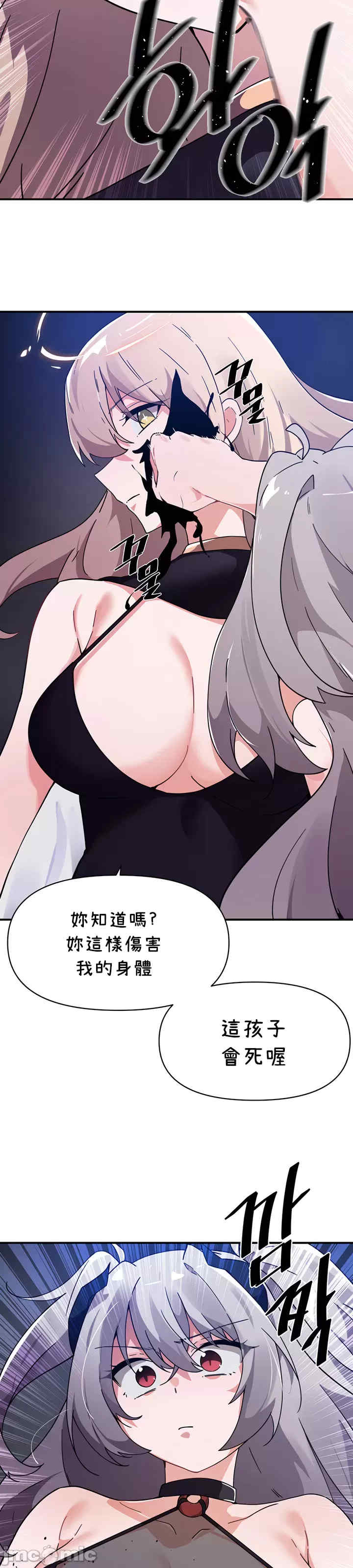 求求你给我能量