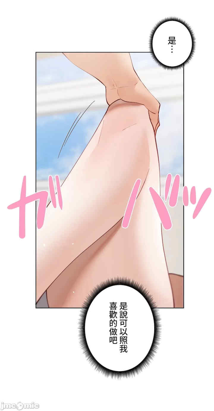 不良女家庭教师