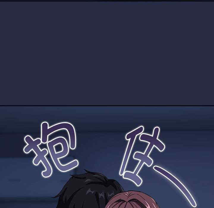 下班后的例行恋爱/下班后的秘密关系