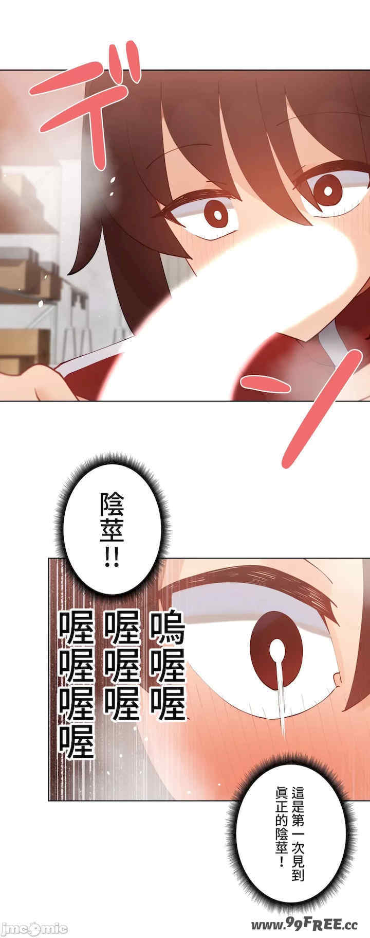 不良女家庭教师