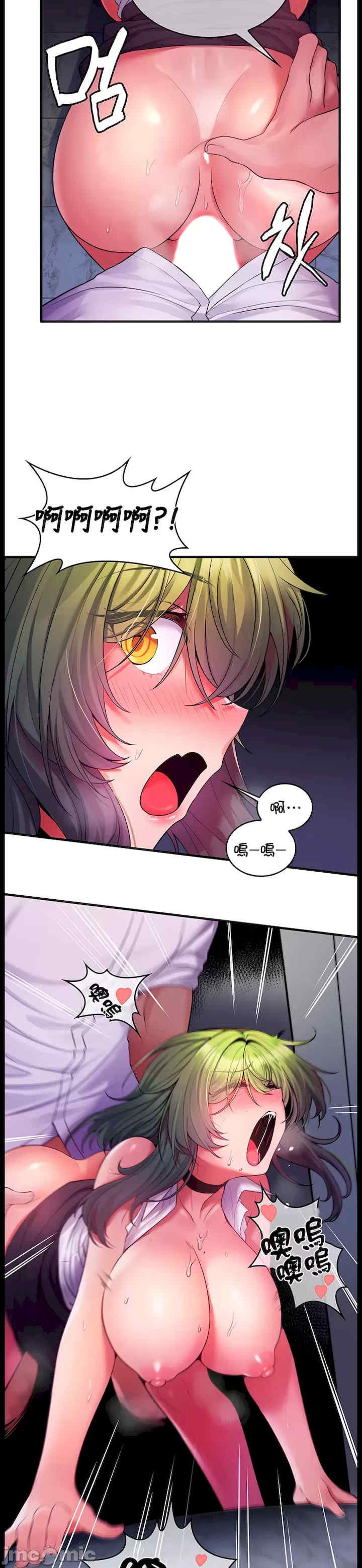 我上了一颗世界树