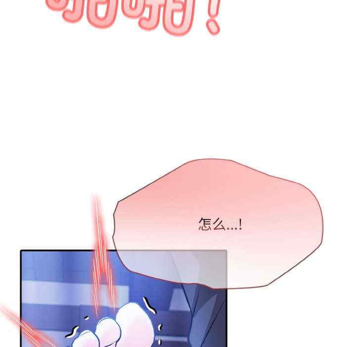 异世界骑士团长