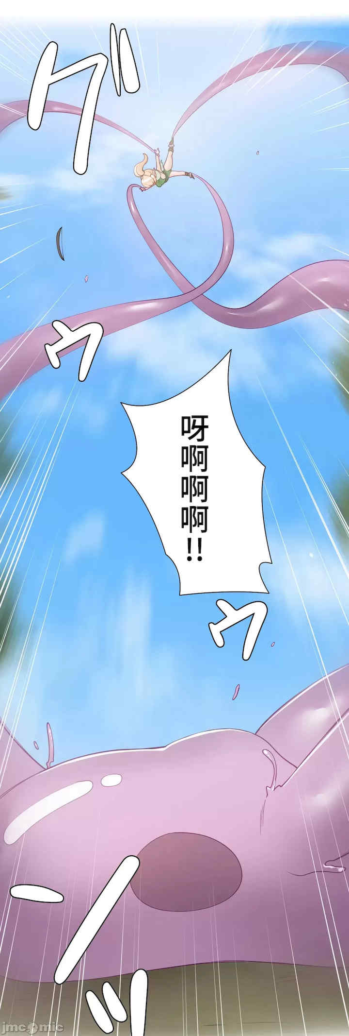 不良女家庭教师