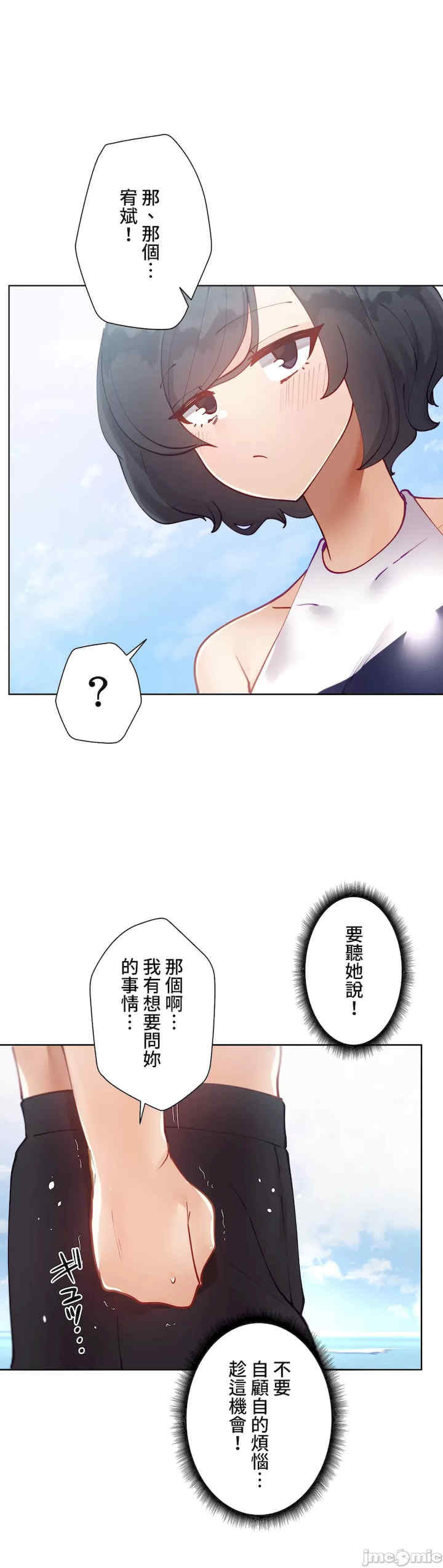 不良女家庭教师