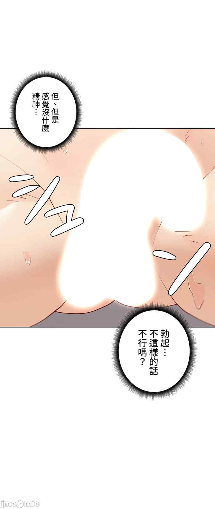 不良女家庭教师