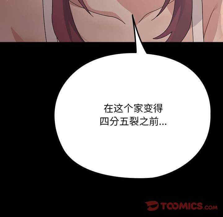 赘婿要通吃/我家的赘婿大人