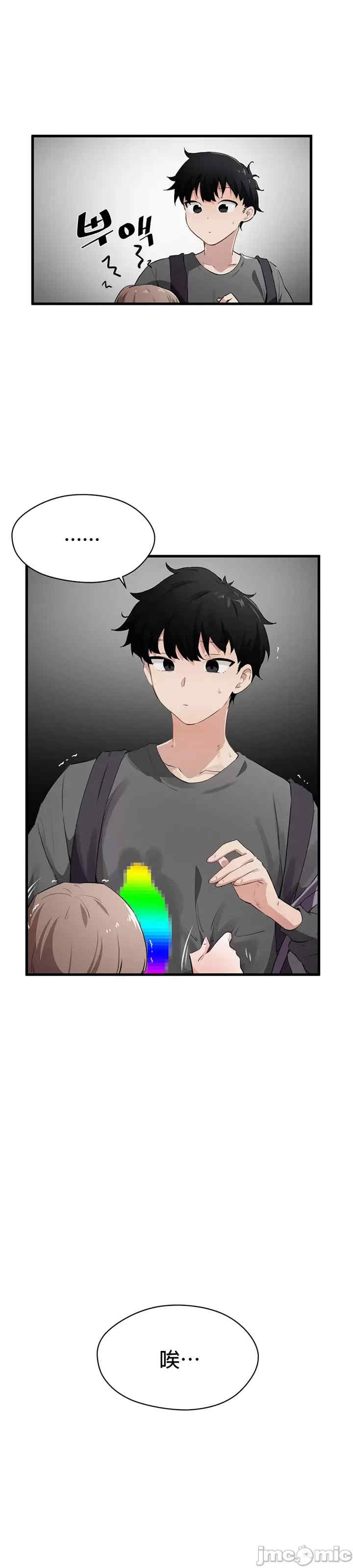 求求你给我能量