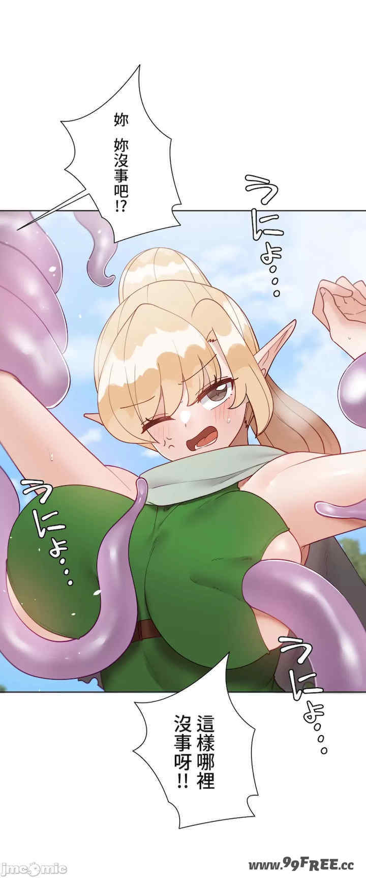 不良女家庭教师