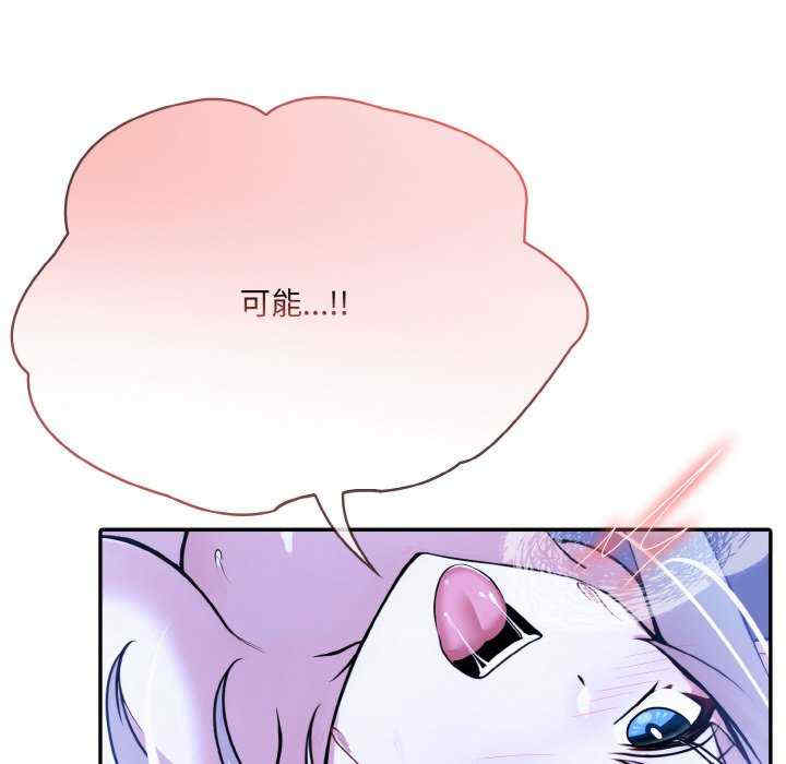 异世界骑士团长