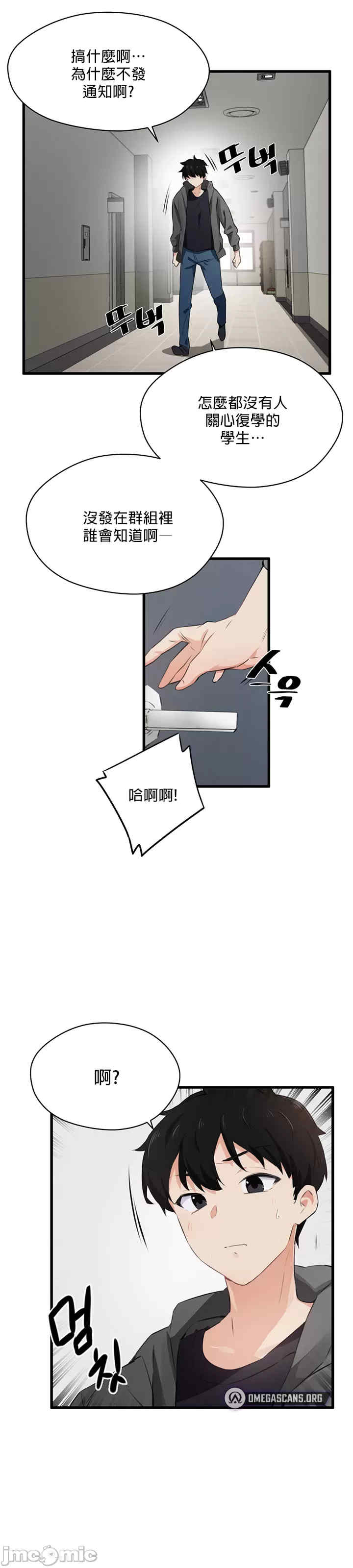 求求你给我能量