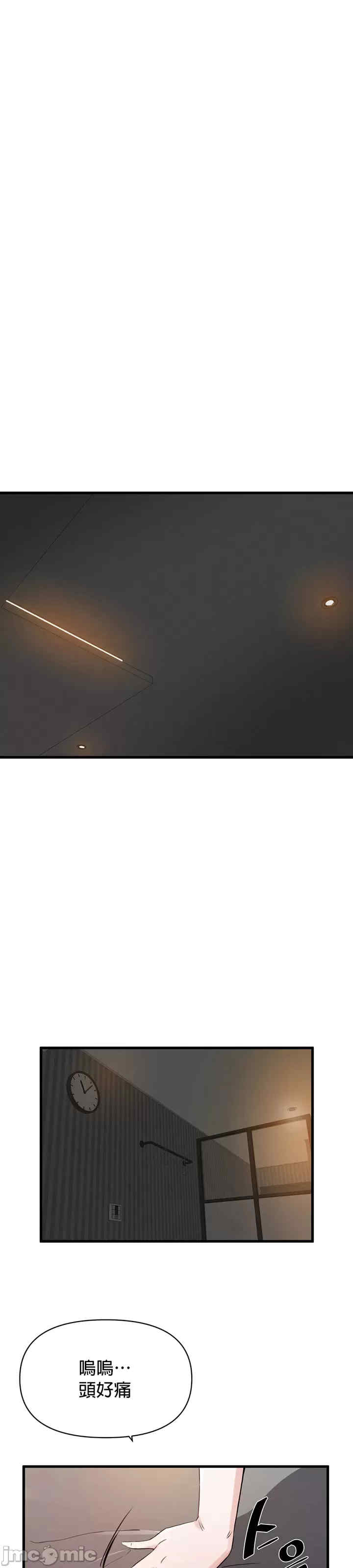 求求你给我能量