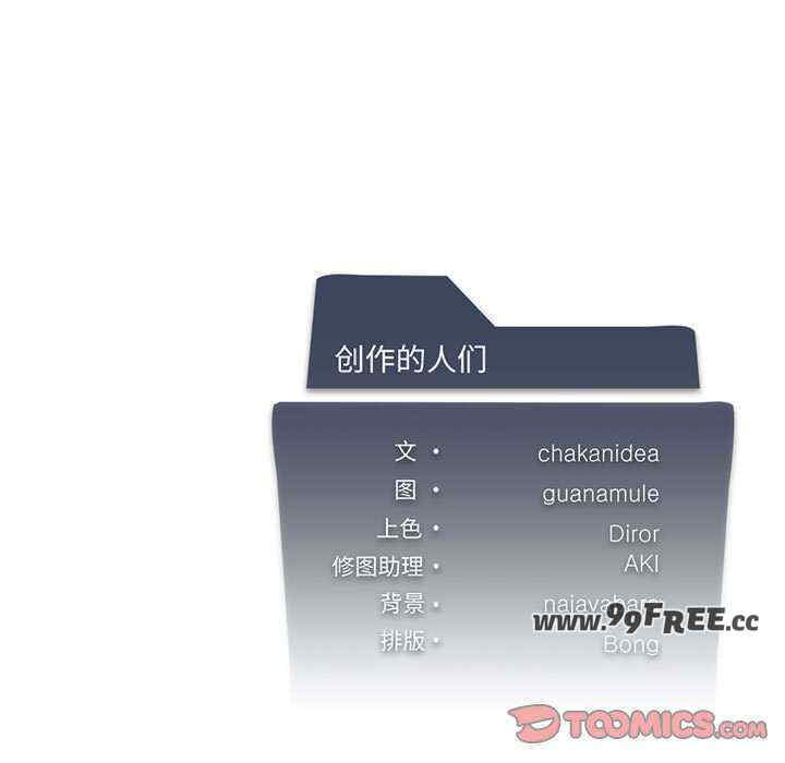 我靠升级逆袭成为大师/我爽爽升级