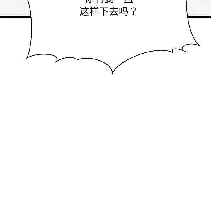 我的拉拉队宝贝/我的拉拉队美眉