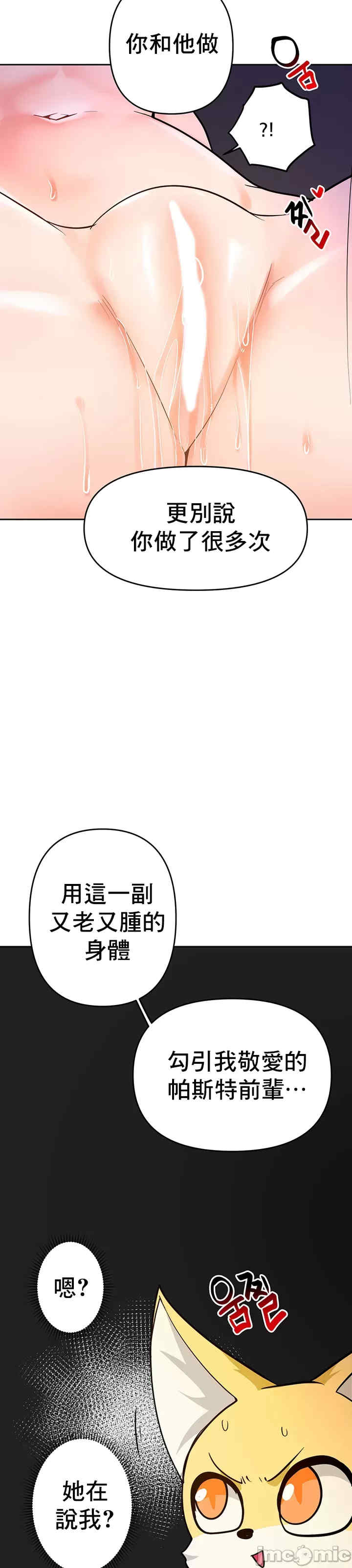 催眠软件是无效的