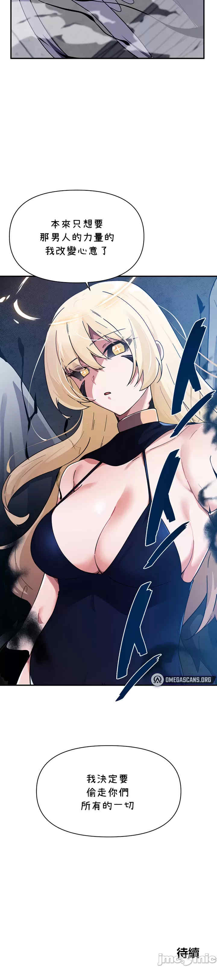 求求你给我能量