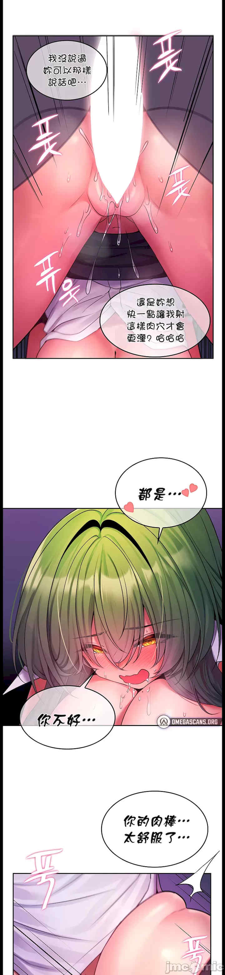 我上了一颗世界树