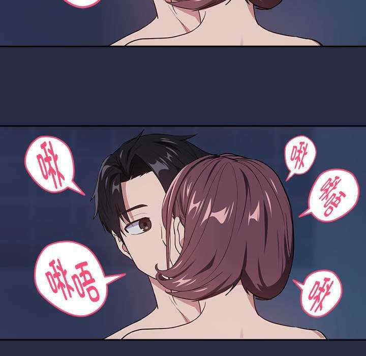 下班后的例行恋爱/下班后的秘密关系