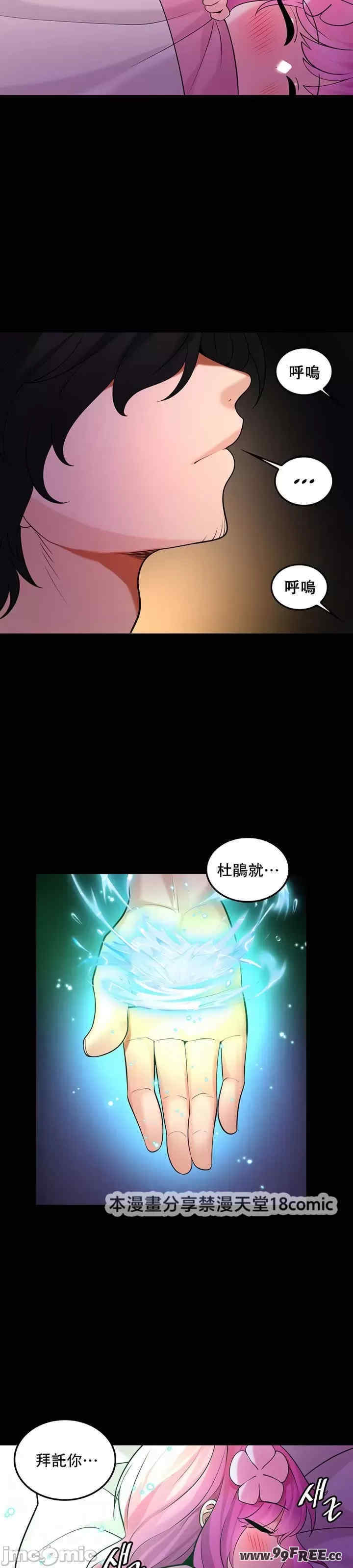 我上了一颗世界树