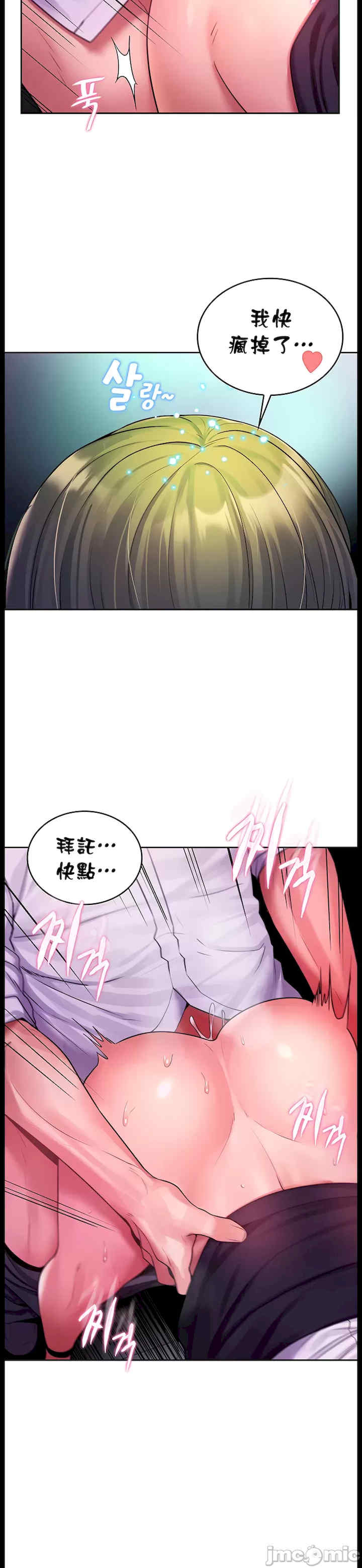 我上了一颗世界树