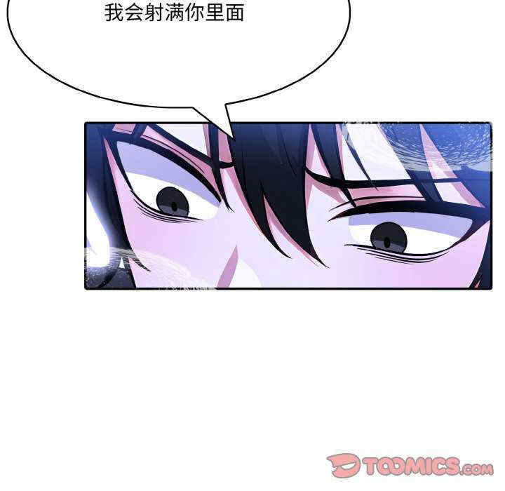 异世界骑士团长