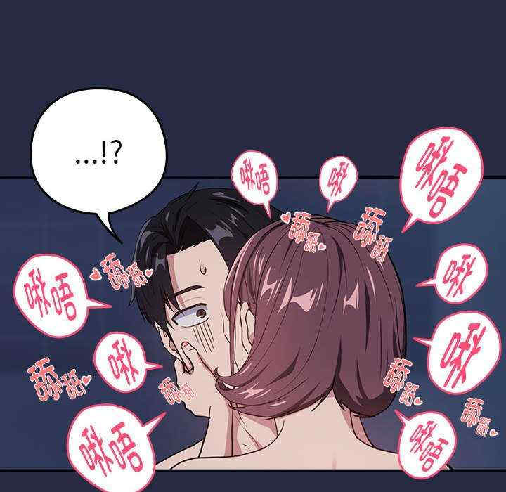 下班后的例行恋爱/下班后的秘密关系