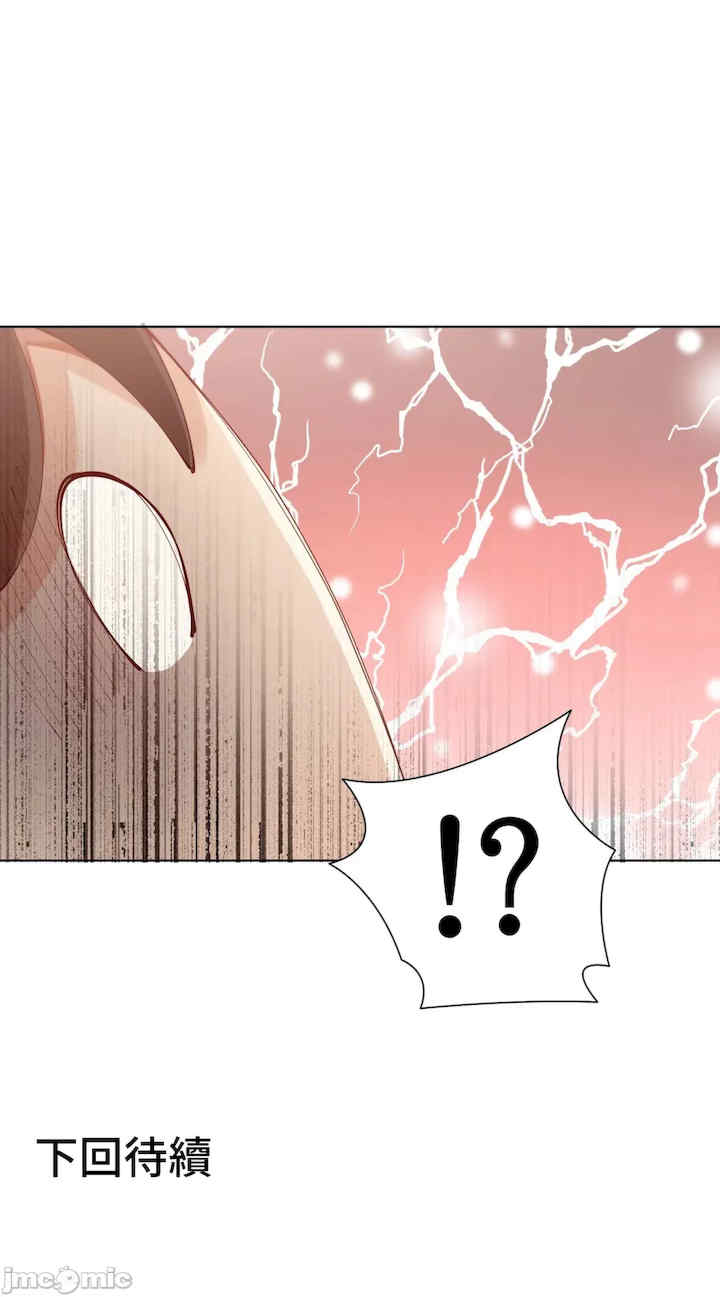 不良女家庭教师