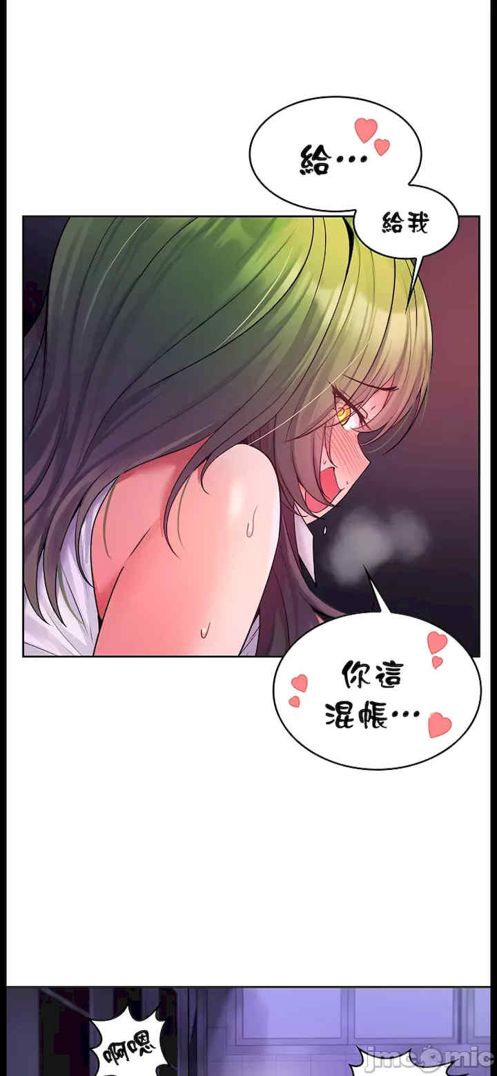 我上了一颗世界树