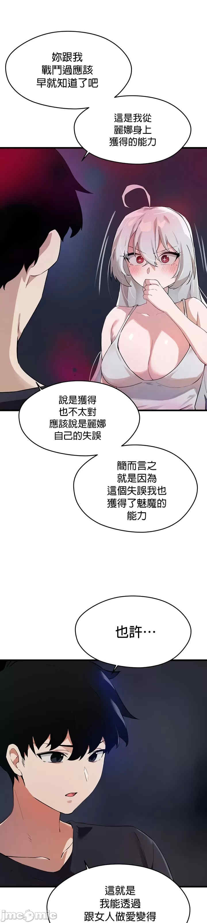 求求你给我能量