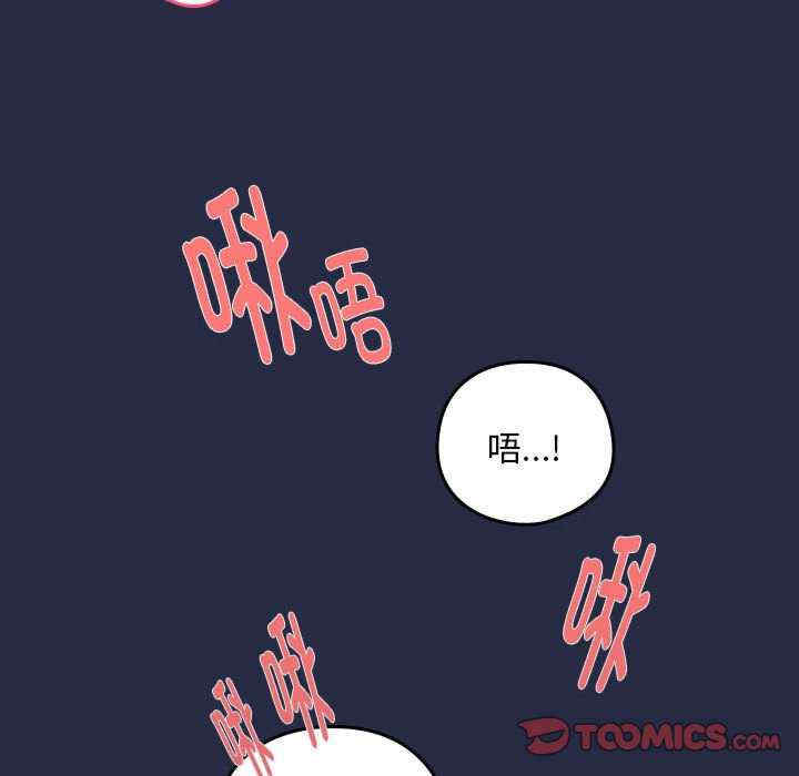 下班后的例行恋爱/下班后的秘密关系