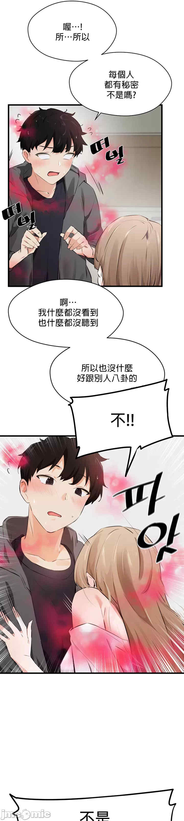 求求你给我能量