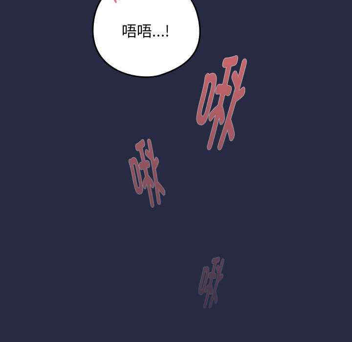 下班后的例行恋爱/下班后的秘密关系