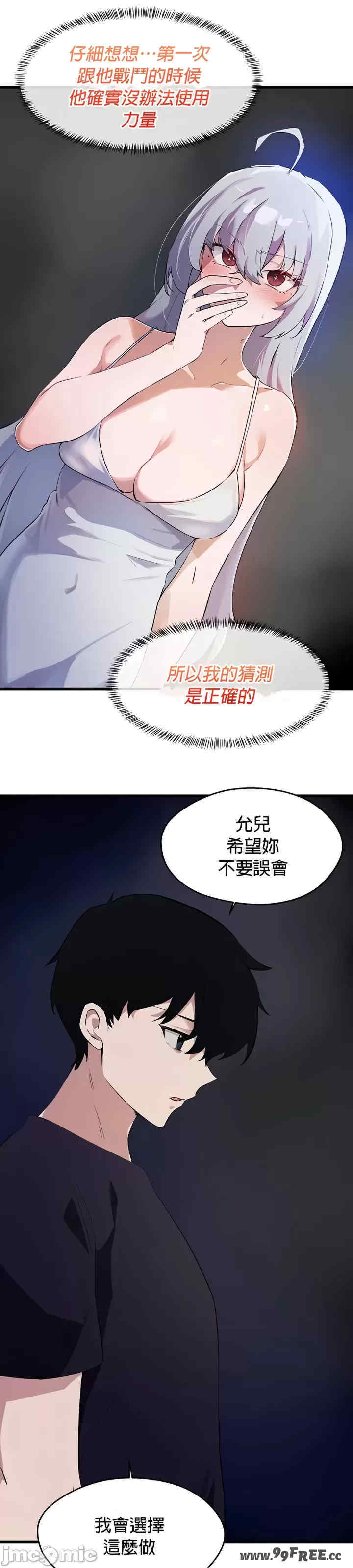 求求你给我能量