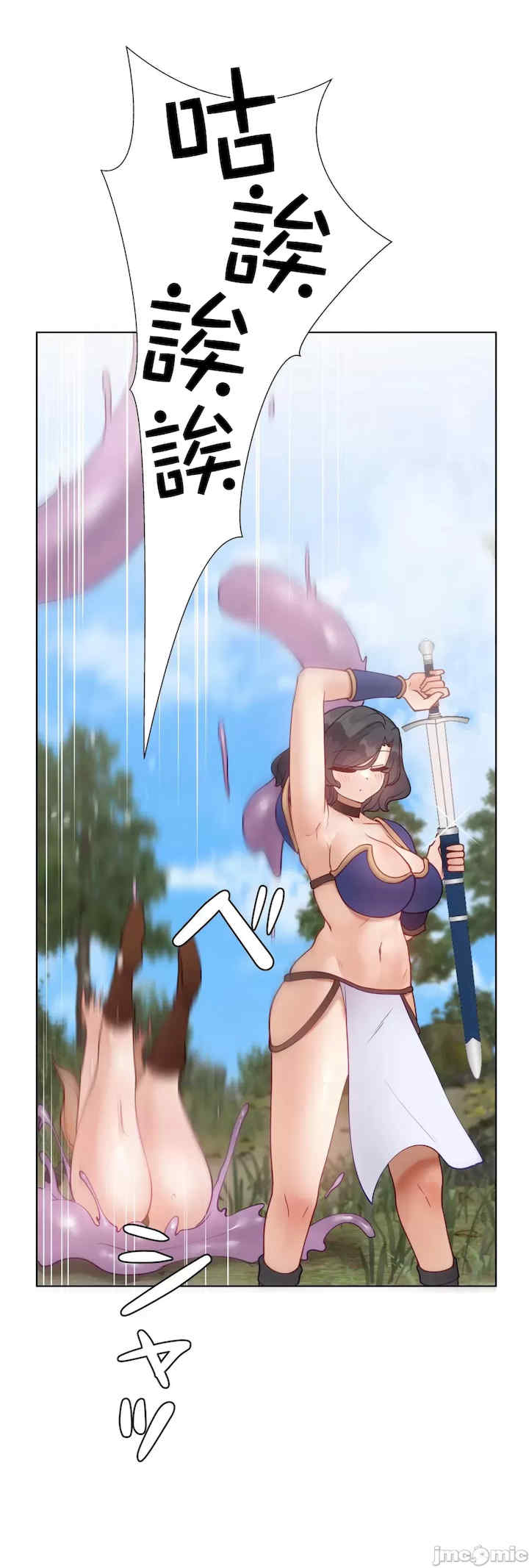 不良女家庭教师